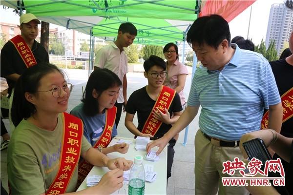 bwin必赢中国官网迎来7000余名2019级新生入学报到