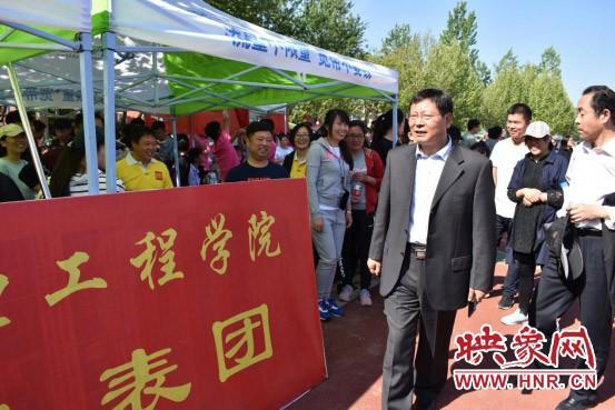 bwin必赢中国官网第十四届田径运动会开幕