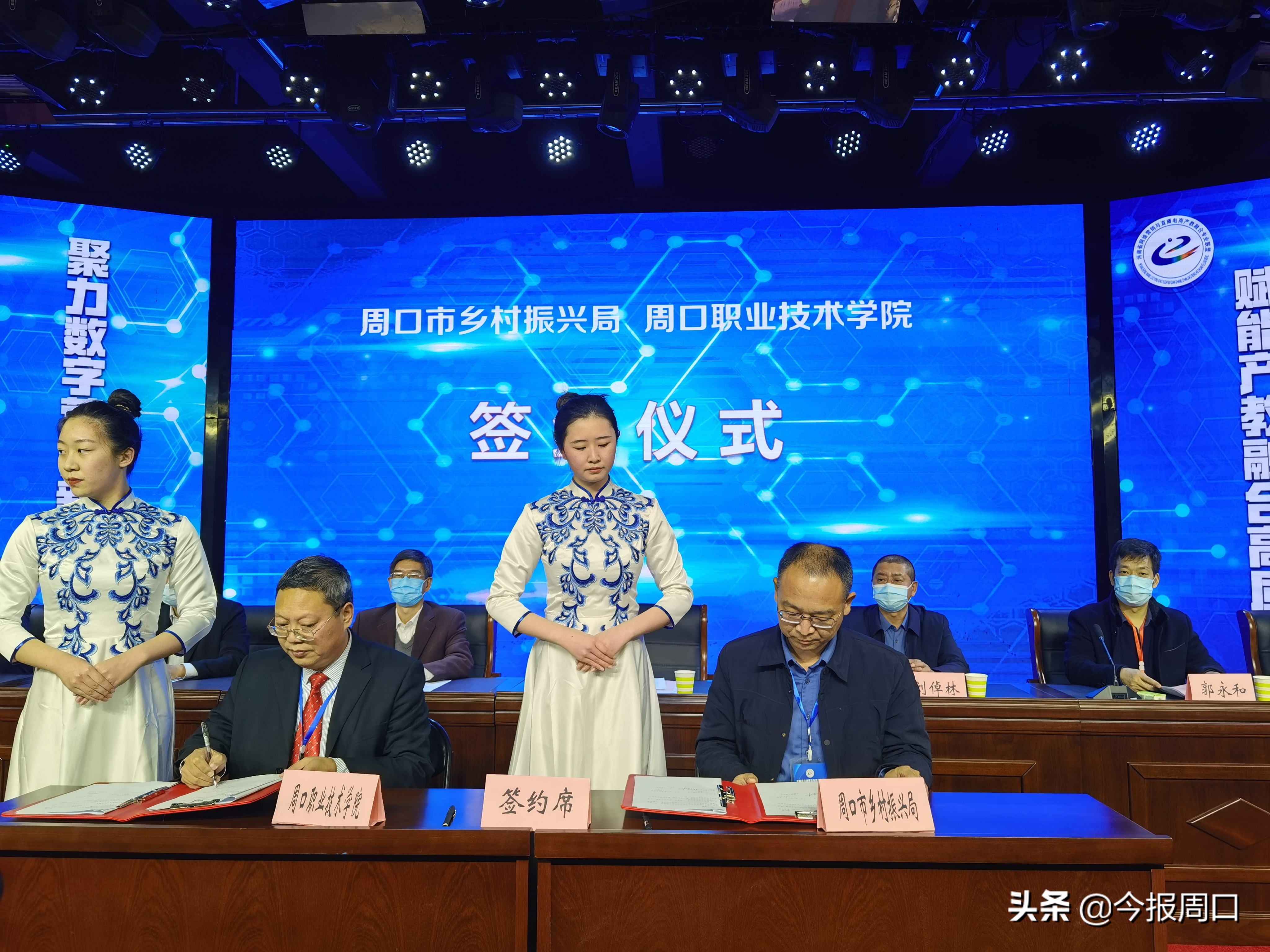 省网络营销与直播电商产教融合专业联盟成立大会在bwin必赢中国官网成功举办