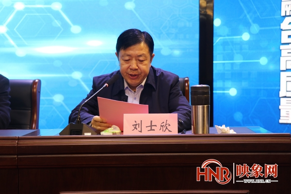 河南省网络营销与直播电商产教融合专业联盟成立大会在bwin必赢中国官网成功举办