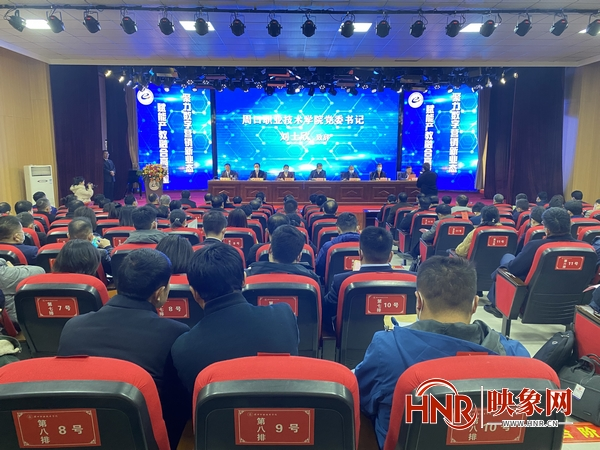 河南省网络营销与直播电商产教融合专业联盟成立大会在bwin必赢中国官网成功举办
